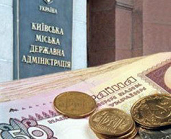 Обнародован предварительный бюджет Киева на 2010 год 