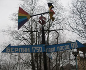 Белого Бима Черное ухо в жизни Тихонову заменил дворняжка Степка 