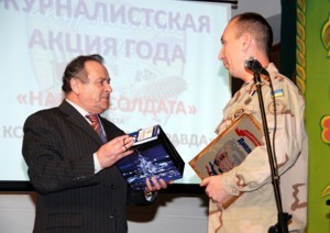 «Комсомолка» стала лауреатом 