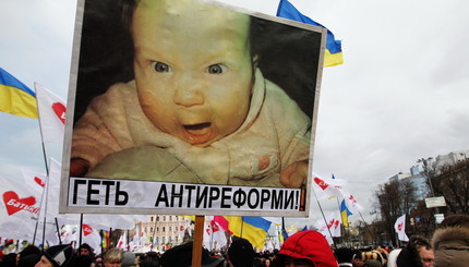 Украинцы отмечают день соборности