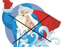 Новогоднего концерта в Симферополе не будет 