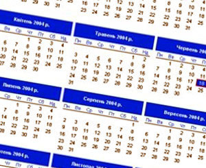 С 2012-го мир будет жить по новому календарю? 