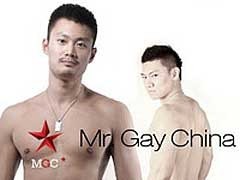 Первый официальный конкурс красоты среди геев пройдет в Китае 