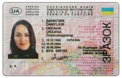 Почти половина киевлян передумали получать водительские права 