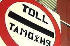 Из страны пытались вывезти «Священное писание» в современной обложке 