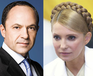 Тигипко ответил Юлии Тимошенко  