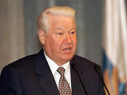 Ельцин стал почетным гражданином Свердловской области 