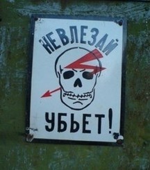 Парня, который пытался стащить провода, ударило током 