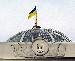 В Украине официально появилась коалиция «Стабильность и реформы» 