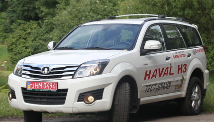 Тест-драйв: Great Wall Haval H3 - китайский танк на колесах 