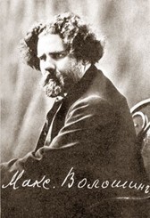 К дню рождения Волошина в Феодосии издадут книжку-раскраску 