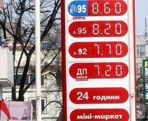 Бензину приказали подешеветь до 8,1 гривны за литр 