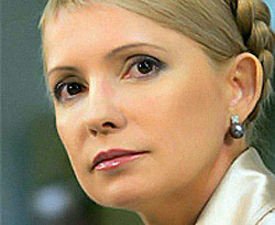 Тимошенко явилась в Генпрокуратуру   