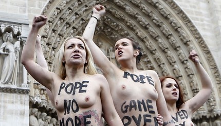 FEMEN обрадовались отречению Папы