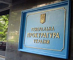 Прокуратура возбудила уголовное дело за хулиганство депутатов 
