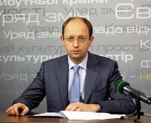 Яценюк внес поправки в бюджет-2010 