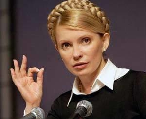 Генпрокуратура уже не хочет видеть Юлию Тимошенко? 