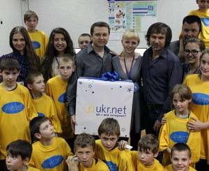 «УКРНЕТ» подарил компьютерный класс детям-сиротам 