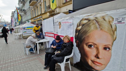 В палаточном городке сторонники Тимошенко пакуют чемоданы 