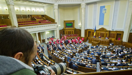  Заседание Верховной Рады Украины 10.10.2013
