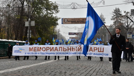 В Киеве прошел марш в честь освобождения Украины от фашистов