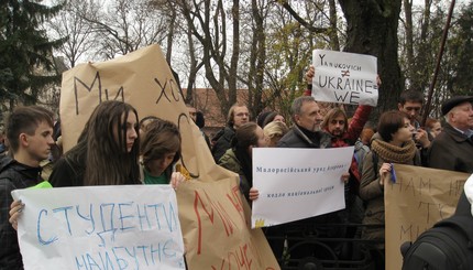 Львовские студенты митингуют против приостановки евроинтеграции