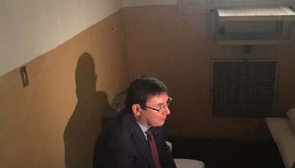 Генпрокурор Луценко вновь оказался в камере Лукьяновского СИЗО