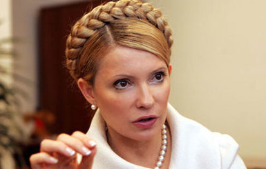 Тимошенко: