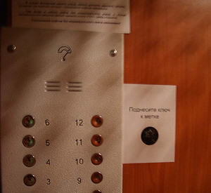 В городе появилось два  «умных» лифта