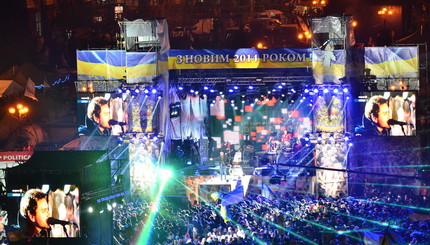 Евромайдан встретил 2014 год