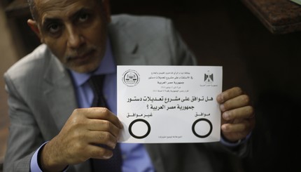 Египет голосует за новую конституцию