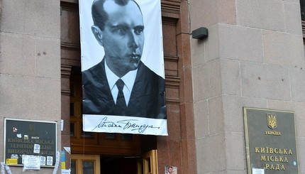 Над входом в КГГА висит портрет Степана Бандеры