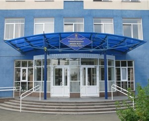 Киевская школа открывает свою 