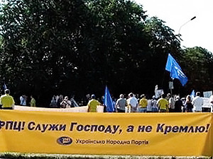 «А нам все равно»: УНП таки проведет пикет против приезда Патриарха Кирилла 