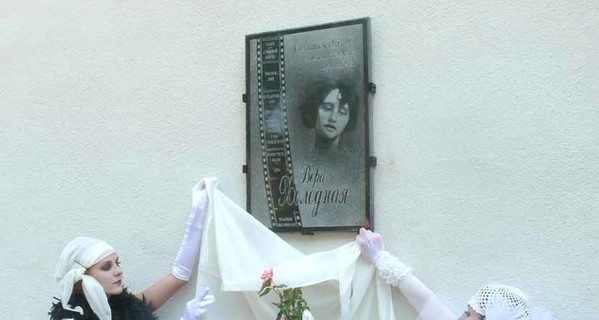 На киностудии увековечили Веру Холодную
