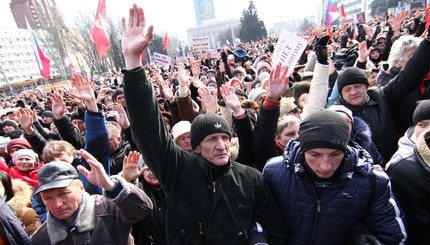 В Донецке отменили проукраинский митинг