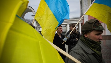 Сторонники единой Украины в Симферополе