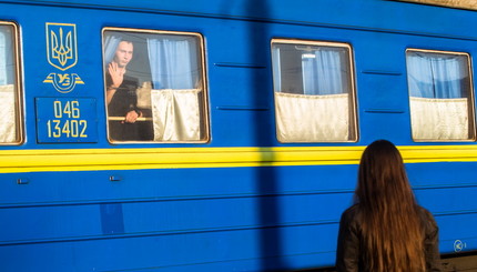 Пассажир поезда Киев - Симферополь: 