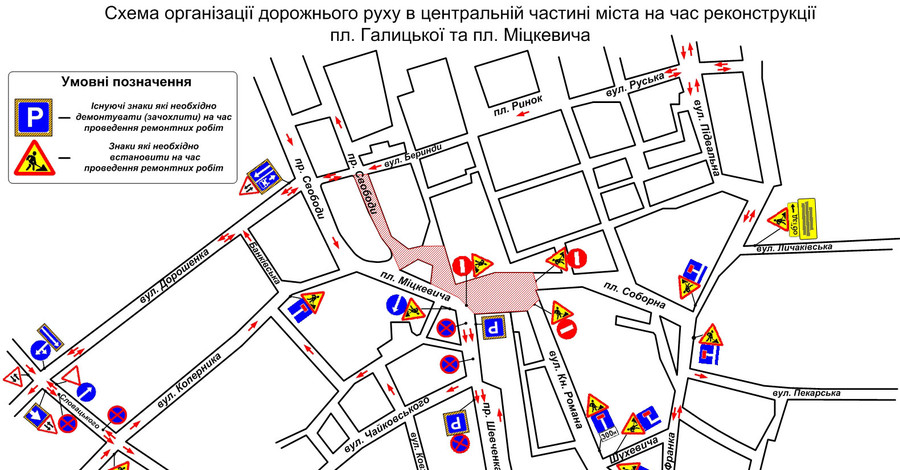 Из-за ремонта улиц парковаться в городе будет негде 