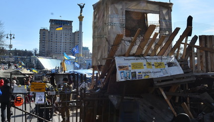Жизнь Майдана в начале апреля