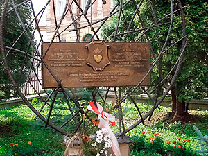 На Львовщине открыли памятник сердцу