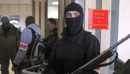 Донецкая мэрия захвачена вооруженными людьми