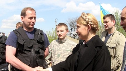 Юлию Тимошенко задержали на блокпосту на Днепропетровщине