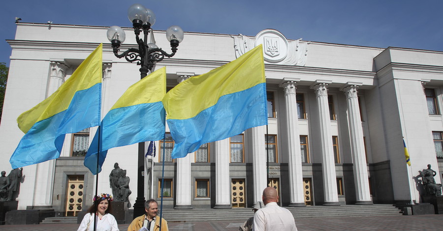 Заседание Верховной Рады Украины 29.04.14