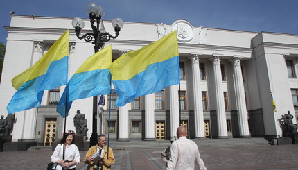 Заседание Верховной Рады Украины 29.04.14