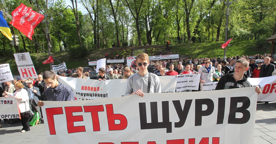 В Киеве под Кабмином собрались митингующие