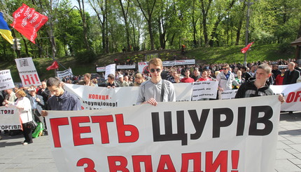 В Киеве под Кабмином собрались митингующие