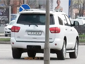 По киевским улицам рассекают «жеребцы», «зайчики» и «горілки»