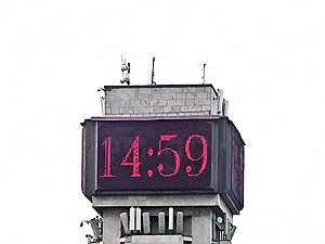 1990-й: Киевское время, 