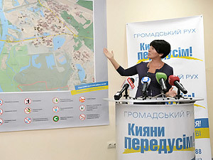 В Киеве открылся Центр решения муниципальных проблем